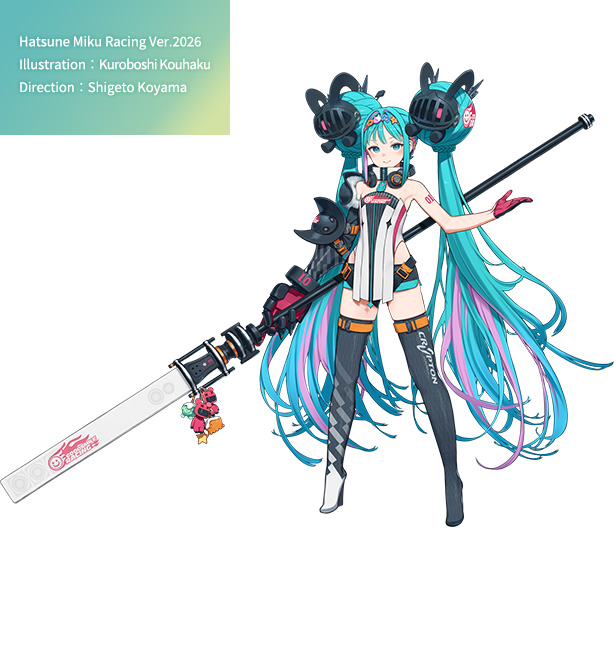 Hatsune Miku Racing Ver. 2026 Illustration:Kuroboshi Kouhaku Direction:Shigeto Koyama