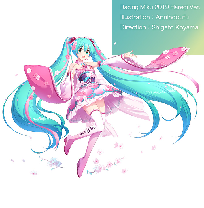 Racing Miku 2019 Haregi Ver. Illustration：Annindoufu Direction：Shigeto Koyama