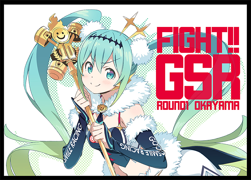 History Of Racing Miku 18 Goodsmile Racing 公式応援英語サイト