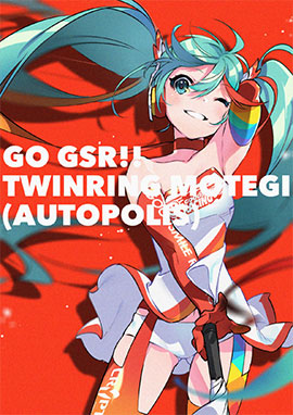 2016年レーシングミクRound3の応援イラスト