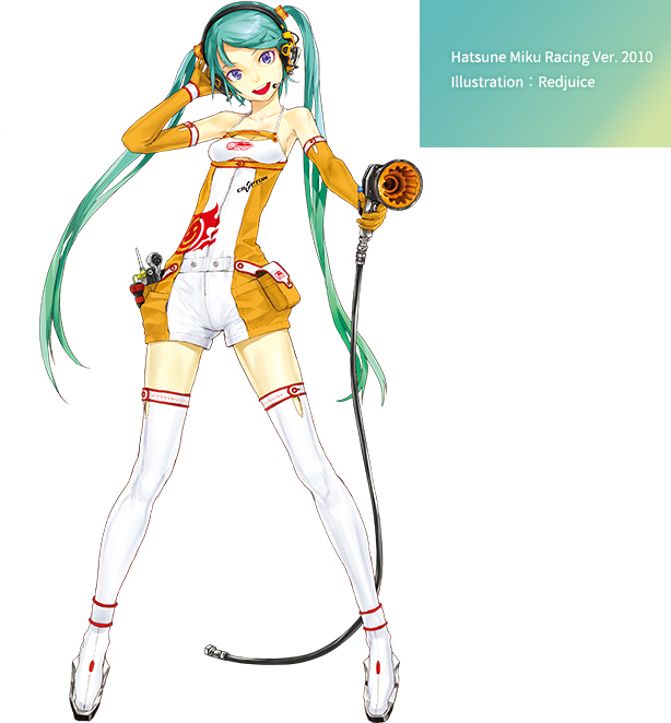 Hatsune Miku Racing Ver. 2010 Illustration：Redjuice