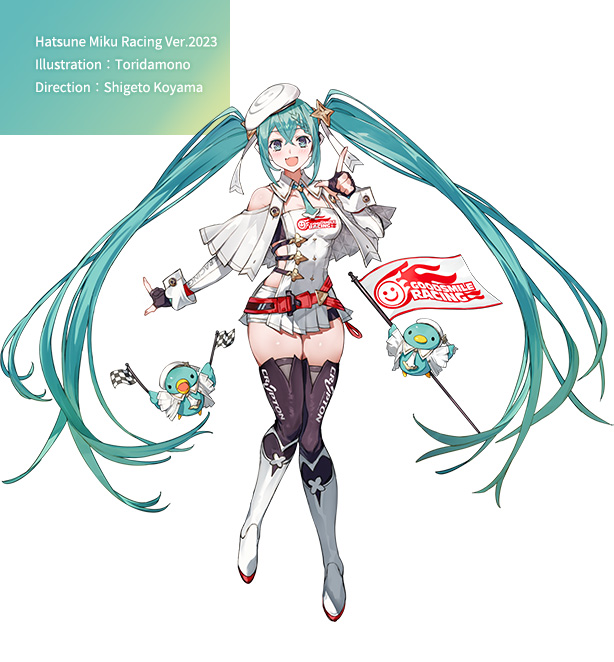 Hatsune Miku Racing Ver. 2023 Illustration： Direction：