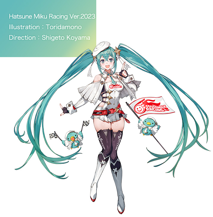 Hatsune Miku Racing Ver. 2018 Illustration： Direction：
