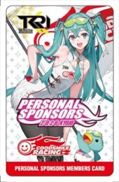 2026 KYOJO OUEN Course