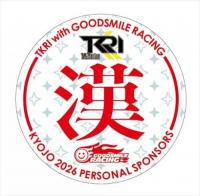 2026 KYOJO OUEN Course