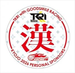 2026 KYOJO OTOKOMAE Course