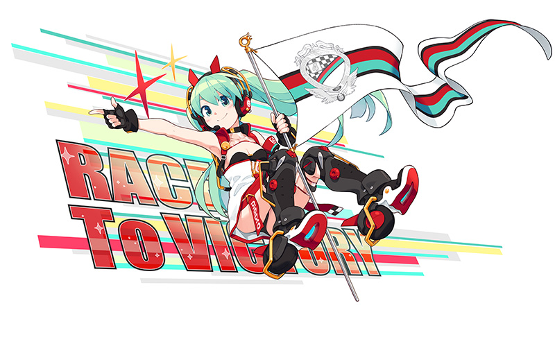 History Of Racing Miku Goodsmile Racing 公式応援サイト