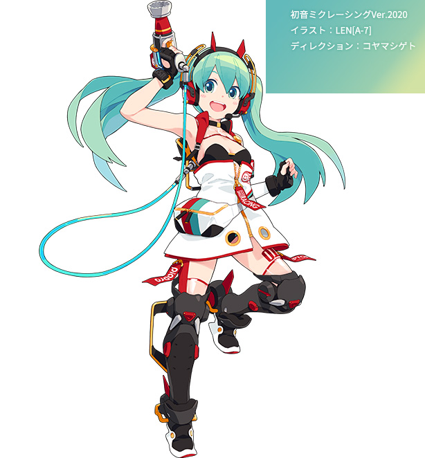 初音ミクレーシングVer.2020 イラスト：LEN[A-7] ディレクション：コヤマシゲト