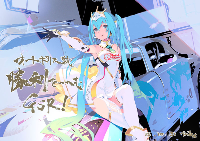 History Of Racing Miku 15 Goodsmile Racing 公式応援サイト